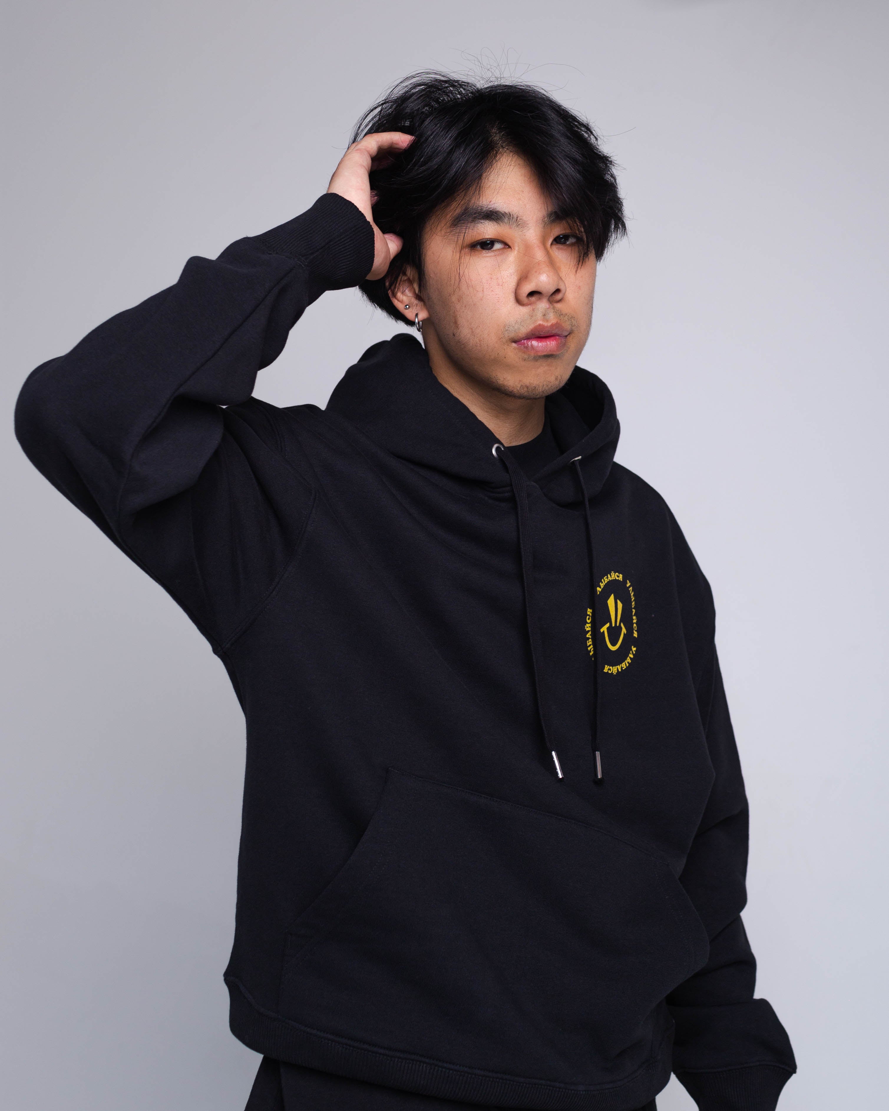 Smile Hoodie